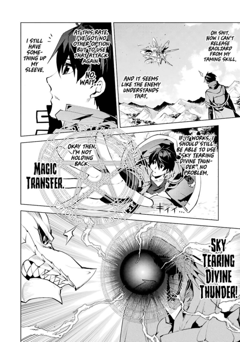 Tensei Kenja No Isekai Raifu Daini No Shokugyo Wo Ete Sekai Saikyou Ni Narimashita 27 11