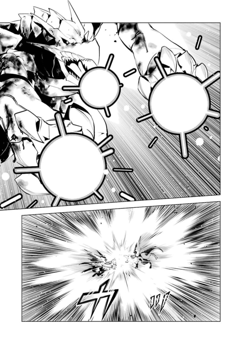 Tensei Kenja No Isekai Raifu Daini No Shokugyo Wo Ete Sekai Saikyou Ni Narimashita 27 12