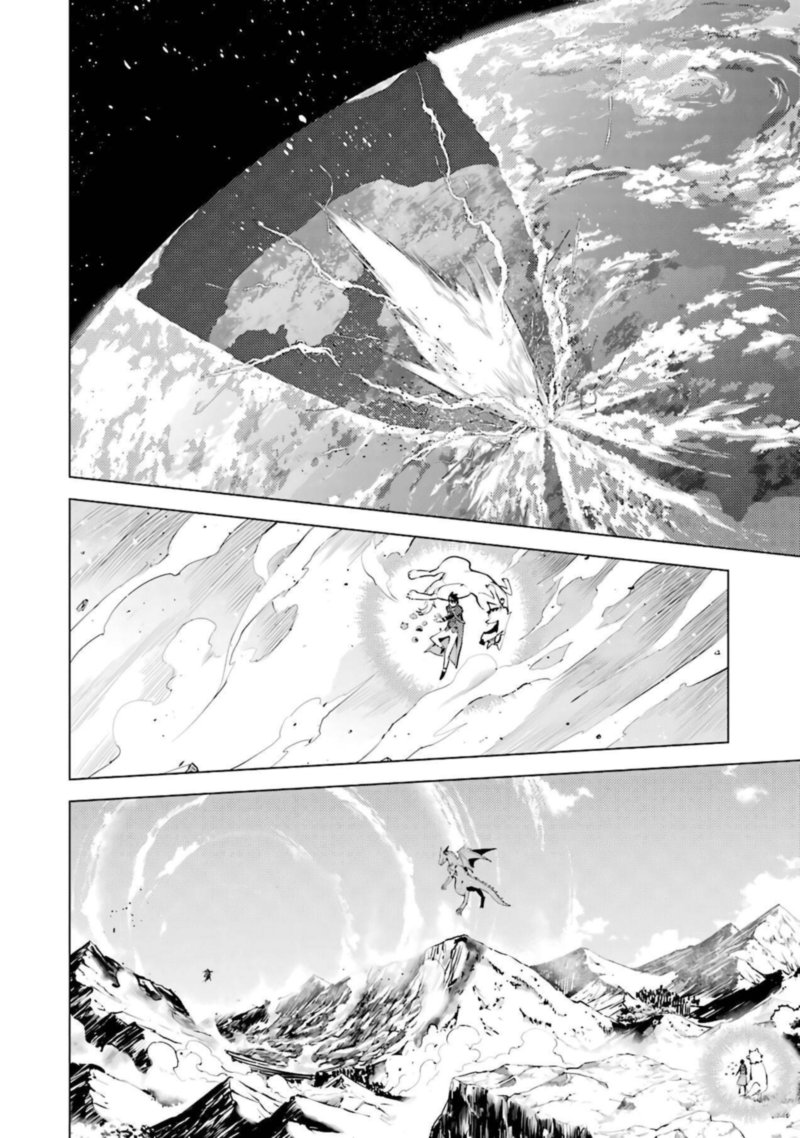Tensei Kenja No Isekai Raifu Daini No Shokugyo Wo Ete Sekai Saikyou Ni Narimashita 27 7