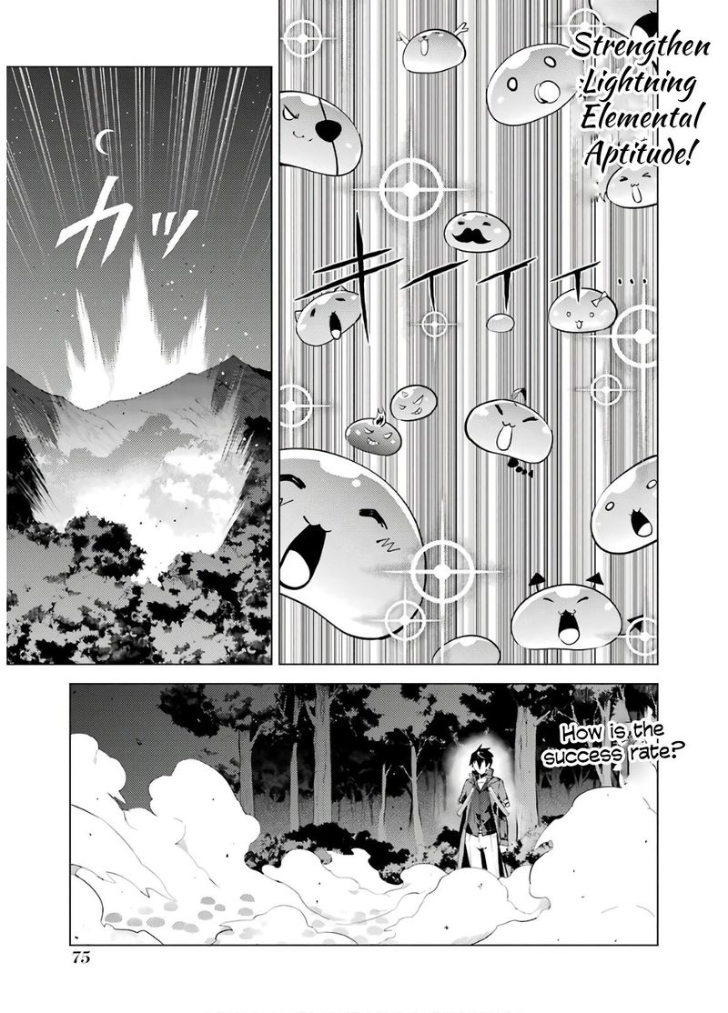 Tensei Kenja No Isekai Raifu Daini No Shokugyo Wo Ete Sekai Saikyou Ni Narimashita 29 13