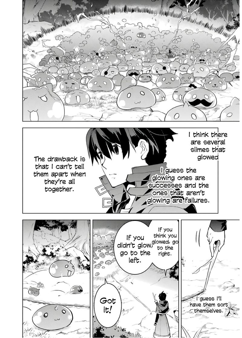 Tensei Kenja No Isekai Raifu Daini No Shokugyo Wo Ete Sekai Saikyou Ni Narimashita 29 14
