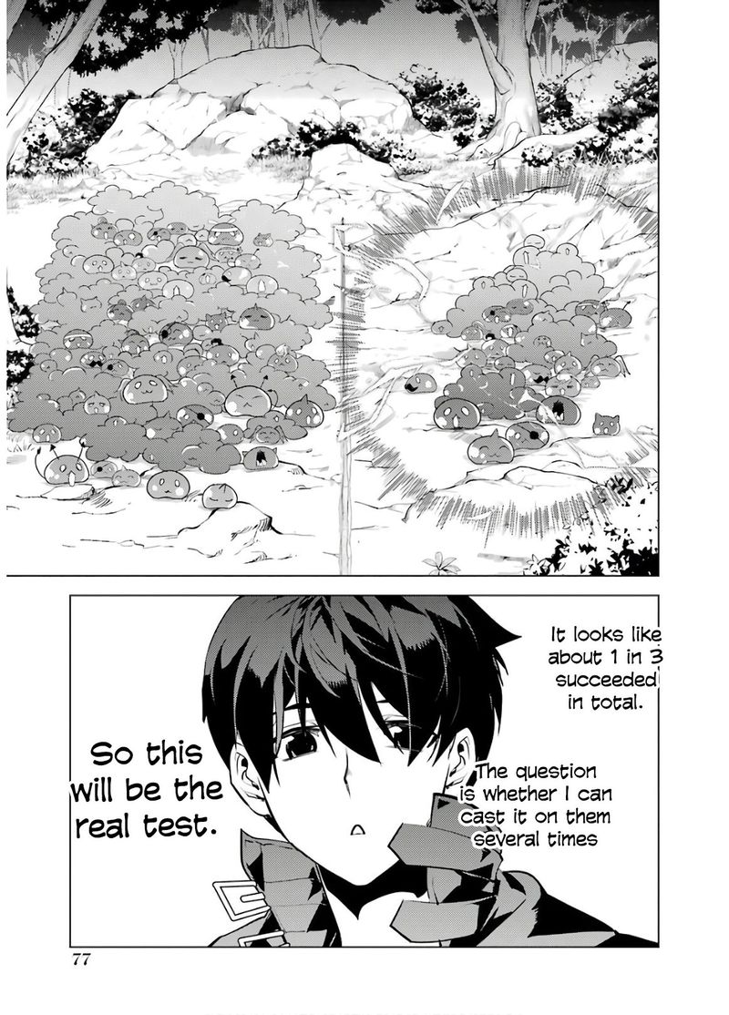 Tensei Kenja No Isekai Raifu Daini No Shokugyo Wo Ete Sekai Saikyou Ni Narimashita 29 15