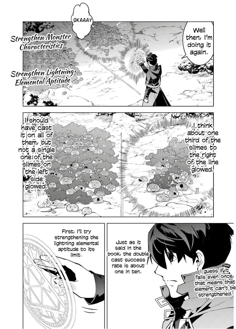 Tensei Kenja No Isekai Raifu Daini No Shokugyo Wo Ete Sekai Saikyou Ni Narimashita 29 16