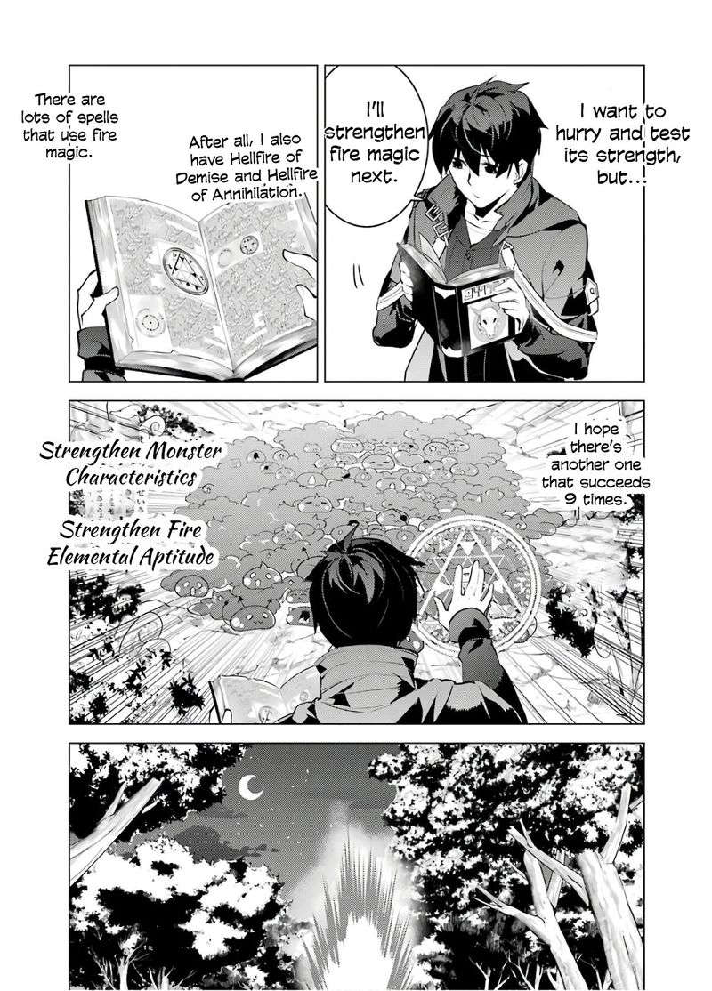 Tensei Kenja No Isekai Raifu Daini No Shokugyo Wo Ete Sekai Saikyou Ni Narimashita 29 18