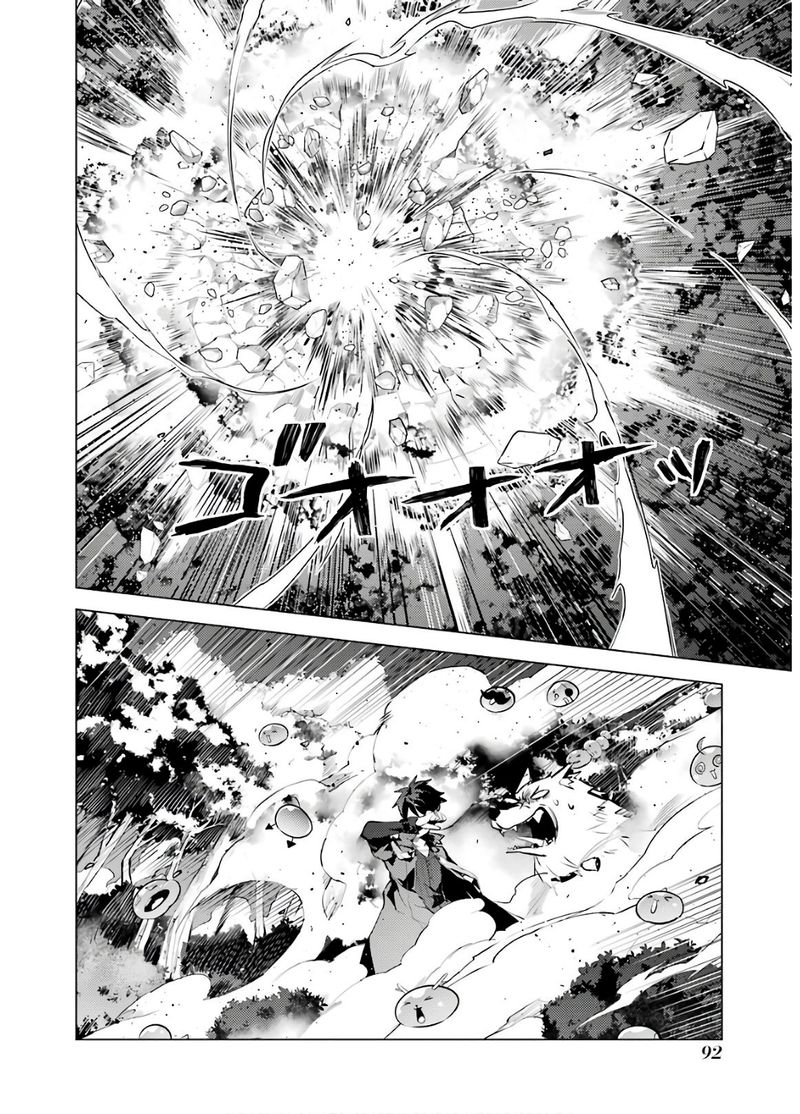 Tensei Kenja No Isekai Raifu Daini No Shokugyo Wo Ete Sekai Saikyou Ni Narimashita 29 30