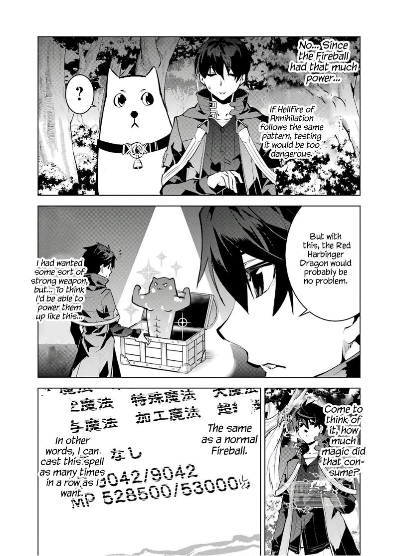 Tensei Kenja No Isekai Raifu Daini No Shokugyo Wo Ete Sekai Saikyou Ni Narimashita 29 32