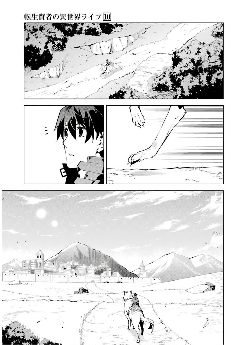 Tensei Kenja No Isekai Raifu Daini No Shokugyo Wo Ete Sekai Saikyou Ni Narimashita 29 37