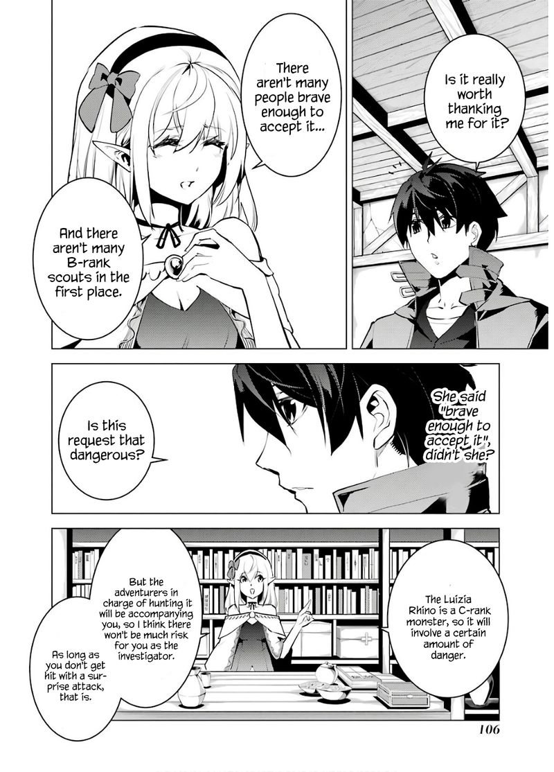 Tensei Kenja No Isekai Raifu Daini No Shokugyo Wo Ete Sekai Saikyou Ni Narimashita 29 44