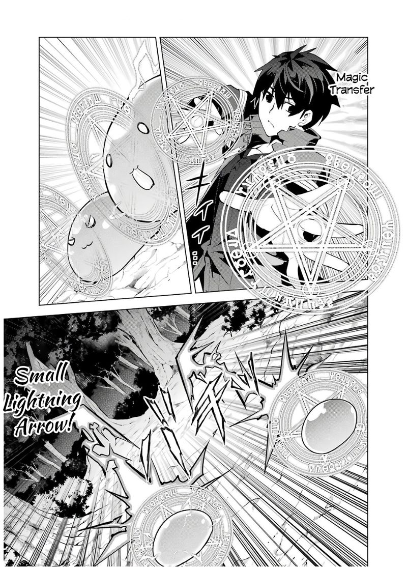 Tensei Kenja No Isekai Raifu Daini No Shokugyo Wo Ete Sekai Saikyou Ni Narimashita 29 9
