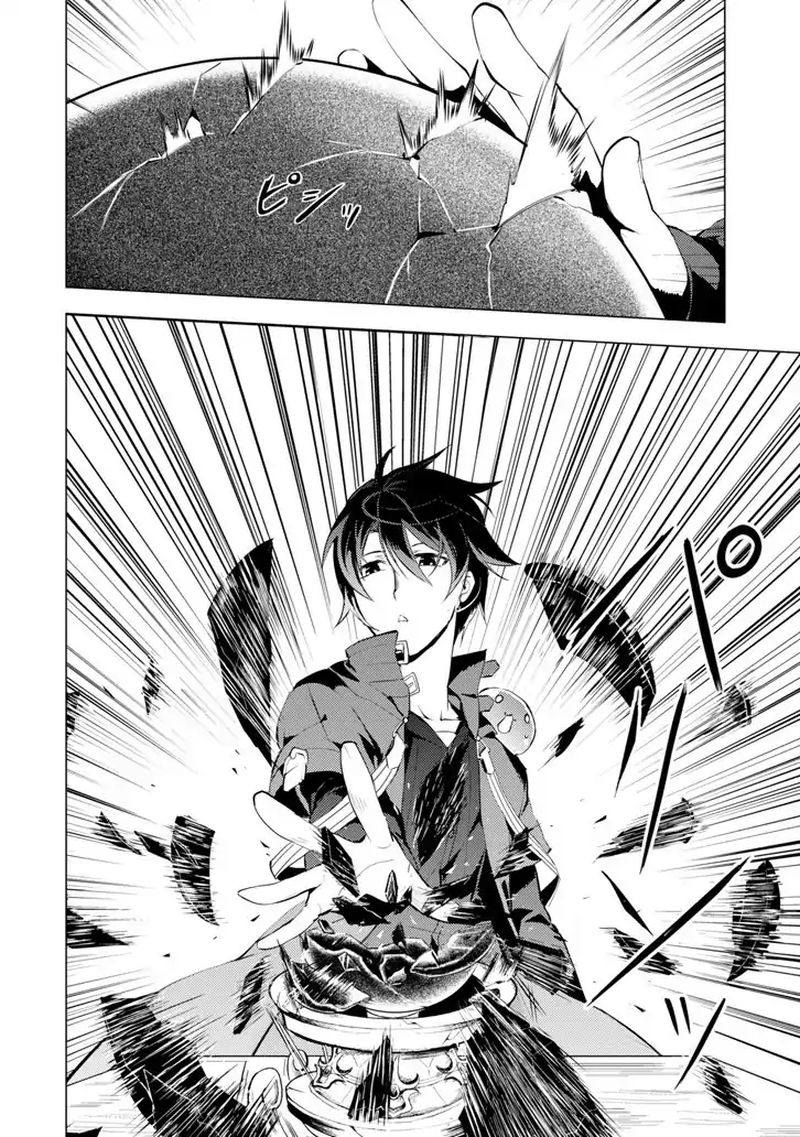 Tensei Kenja No Isekai Raifu Daini No Shokugyo Wo Ete Sekai Saikyou Ni Narimashita 3 11