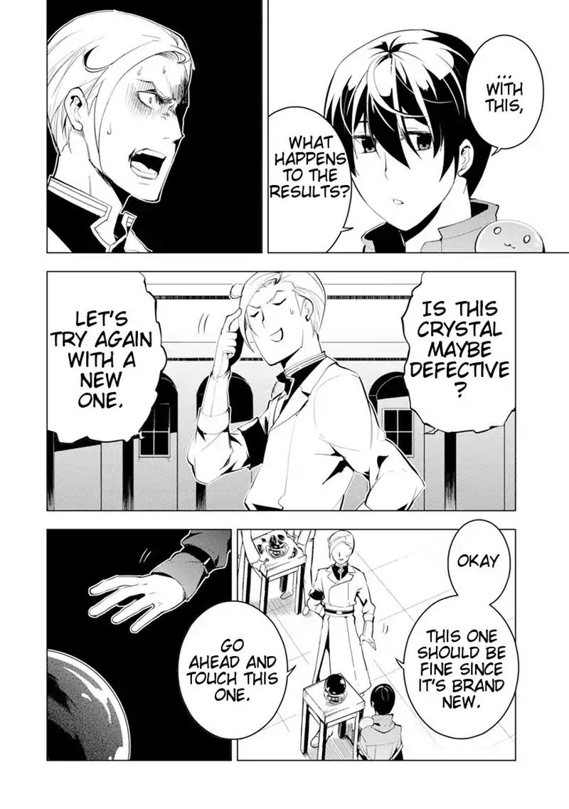 Tensei Kenja No Isekai Raifu Daini No Shokugyo Wo Ete Sekai Saikyou Ni Narimashita 3 13
