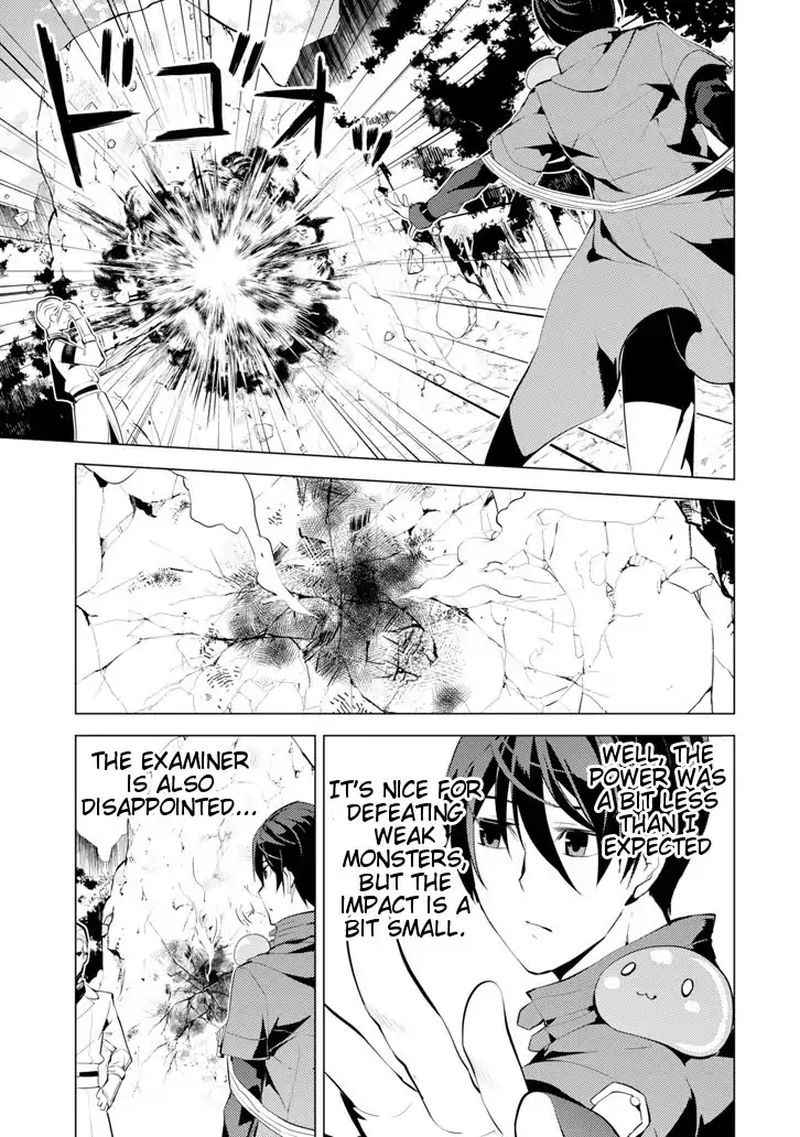Tensei Kenja No Isekai Raifu Daini No Shokugyo Wo Ete Sekai Saikyou Ni Narimashita 3 20