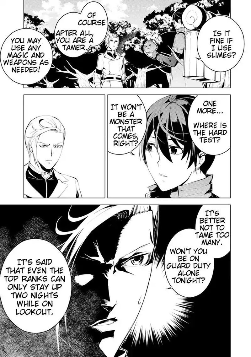 Tensei Kenja No Isekai Raifu Daini No Shokugyo Wo Ete Sekai Saikyou Ni Narimashita 3 46
