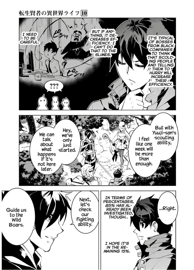Tensei Kenja No Isekai Raifu Daini No Shokugyo Wo Ete Sekai Saikyou Ni Narimashita 30 17