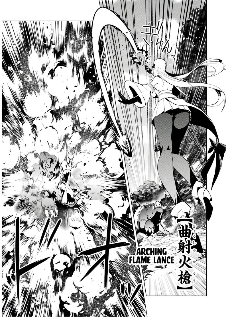 Tensei Kenja No Isekai Raifu Daini No Shokugyo Wo Ete Sekai Saikyou Ni Narimashita 30 21