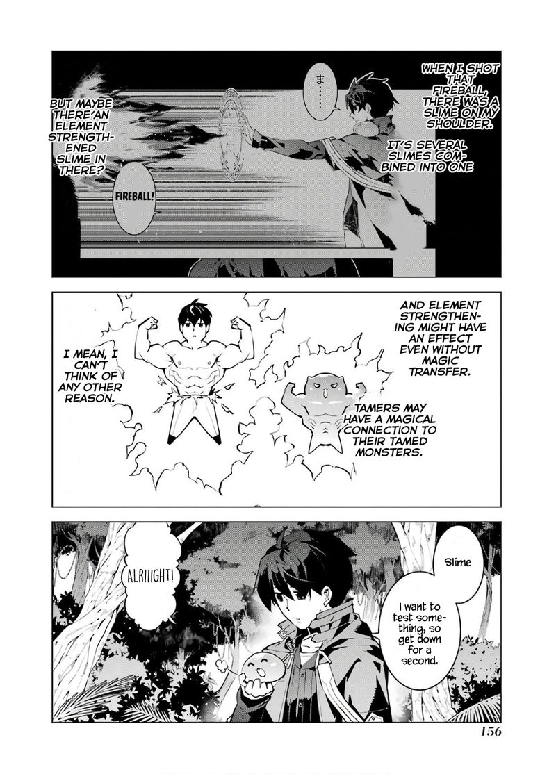 Tensei Kenja No Isekai Raifu Daini No Shokugyo Wo Ete Sekai Saikyou Ni Narimashita 30 34