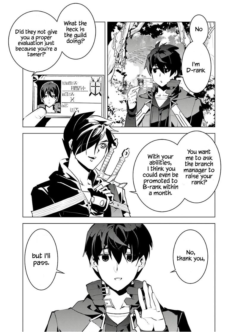 Tensei Kenja No Isekai Raifu Daini No Shokugyo Wo Ete Sekai Saikyou Ni Narimashita 30 45