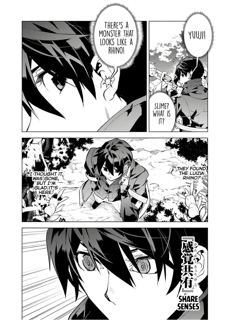 Tensei Kenja No Isekai Raifu Daini No Shokugyo Wo Ete Sekai Saikyou Ni Narimashita 30 47