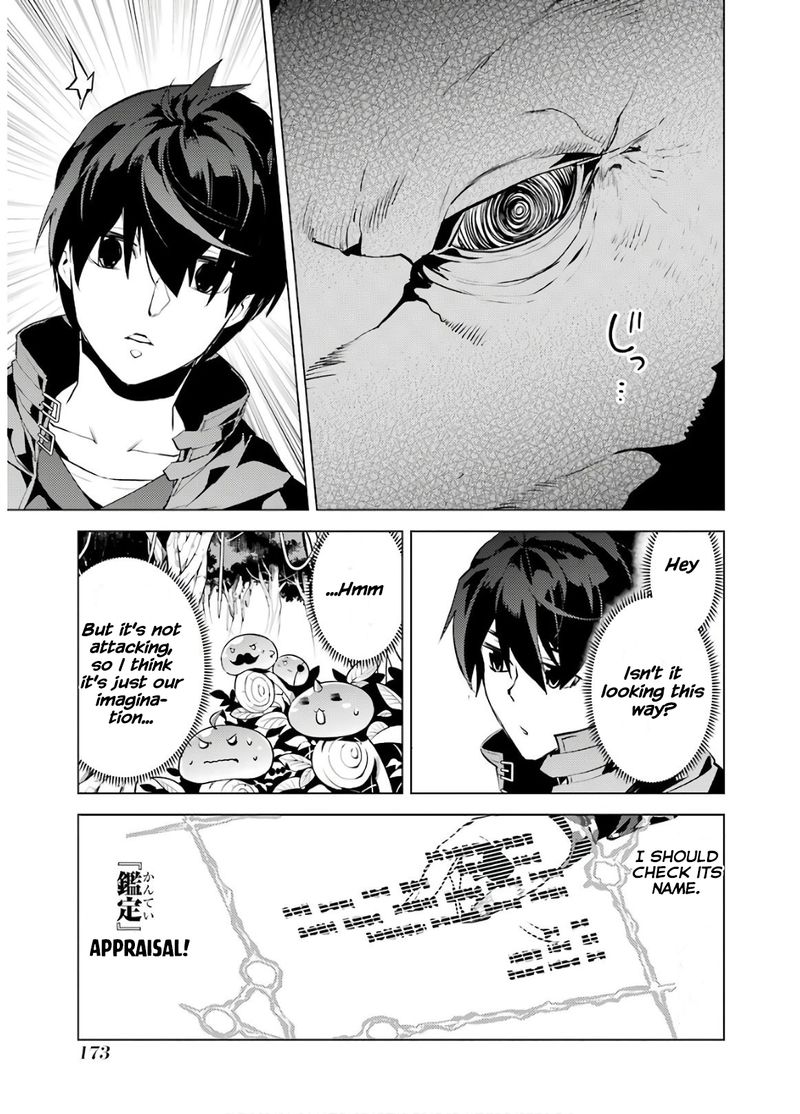 Tensei Kenja No Isekai Raifu Daini No Shokugyo Wo Ete Sekai Saikyou Ni Narimashita 30 51