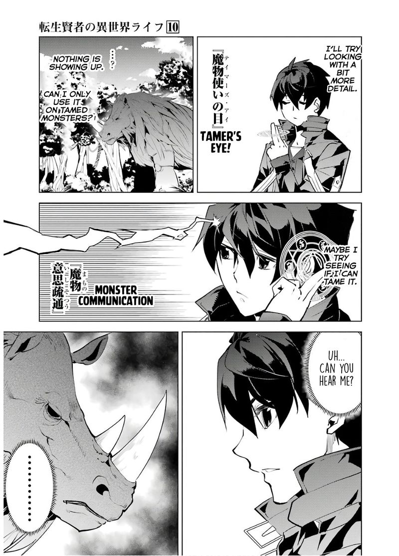 Tensei Kenja No Isekai Raifu Daini No Shokugyo Wo Ete Sekai Saikyou Ni Narimashita 30 53