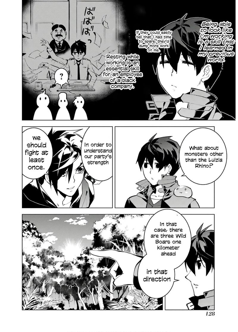 Tensei Kenja No Isekai Raifu Daini No Shokugyo Wo Ete Sekai Saikyou Ni Narimashita 30 6
