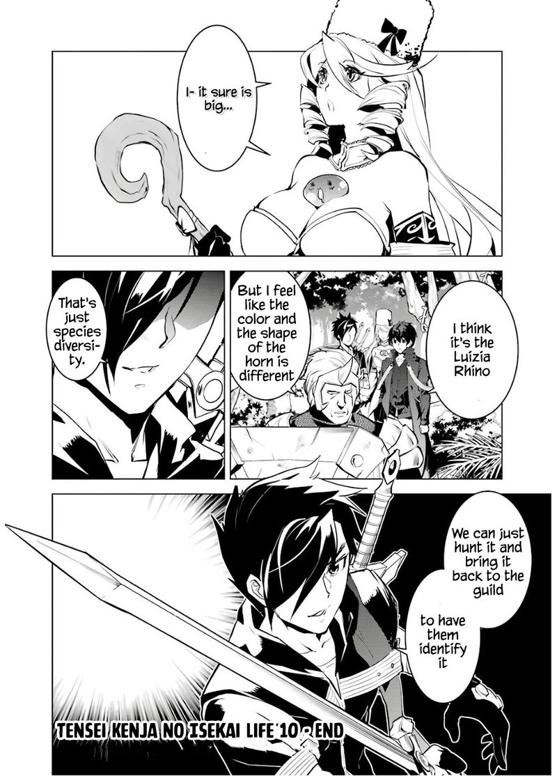 Tensei Kenja No Isekai Raifu Daini No Shokugyo Wo Ete Sekai Saikyou Ni Narimashita 30 60