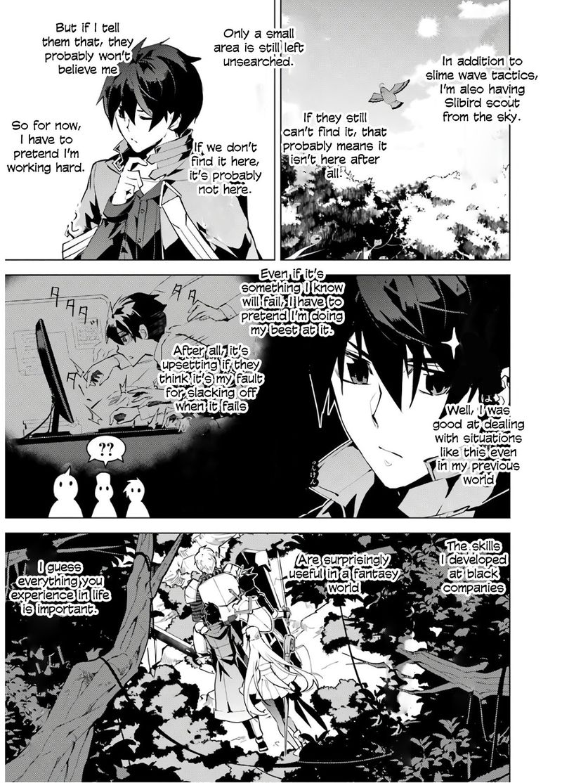 Tensei Kenja No Isekai Raifu Daini No Shokugyo Wo Ete Sekai Saikyou Ni Narimashita 30 9