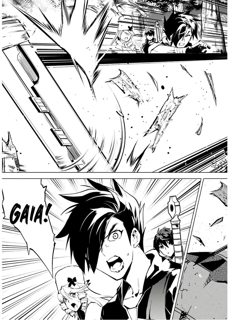Tensei Kenja No Isekai Raifu Daini No Shokugyo Wo Ete Sekai Saikyou Ni Narimashita 31 21