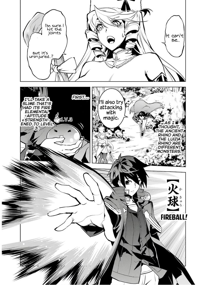 Tensei Kenja No Isekai Raifu Daini No Shokugyo Wo Ete Sekai Saikyou Ni Narimashita 31 31