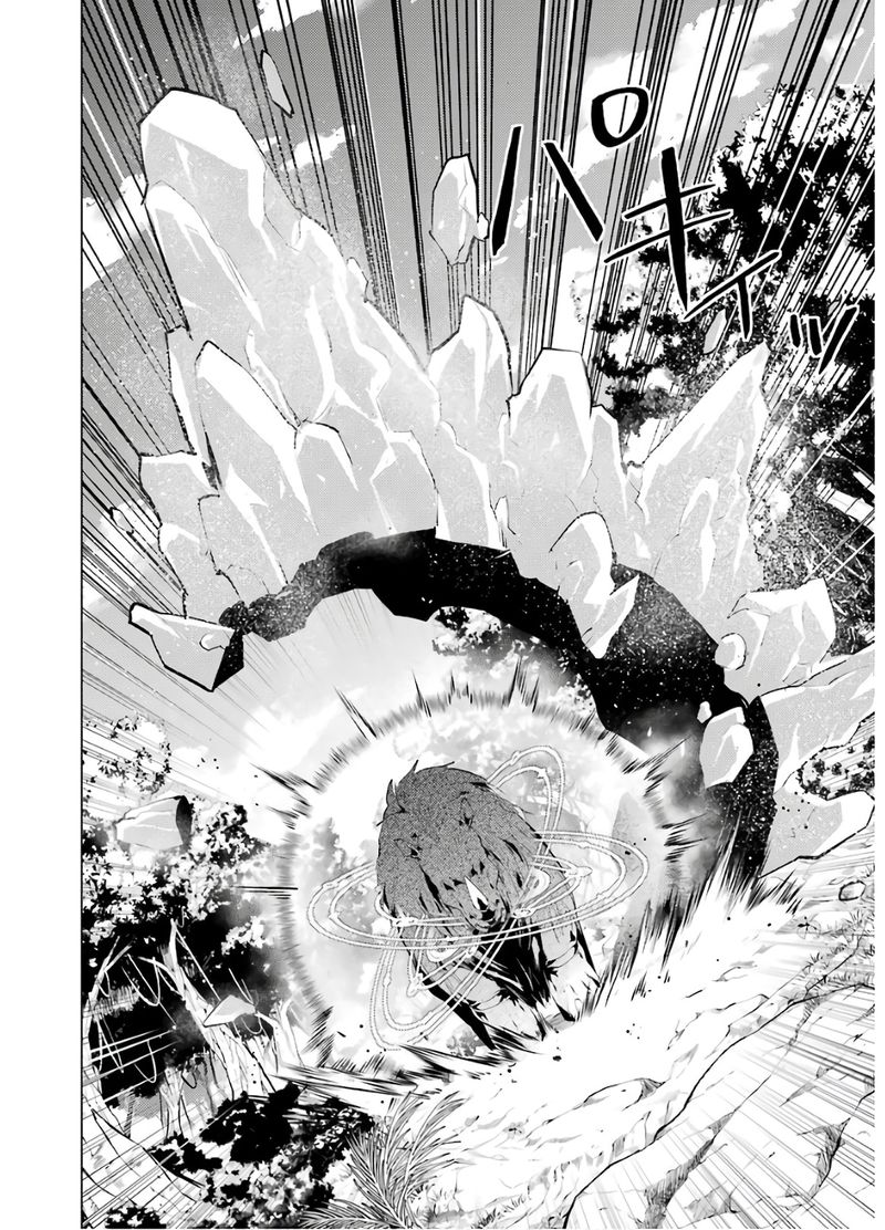 Tensei Kenja No Isekai Raifu Daini No Shokugyo Wo Ete Sekai Saikyou Ni Narimashita 31 40