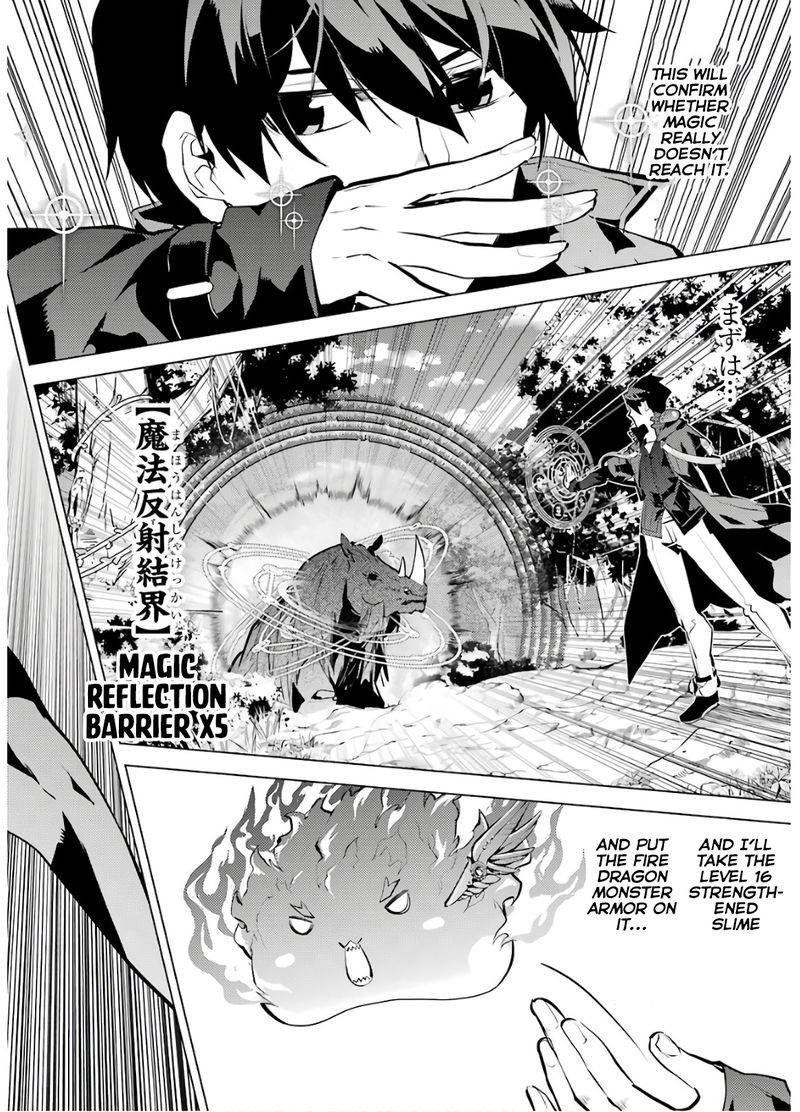 Tensei Kenja No Isekai Raifu Daini No Shokugyo Wo Ete Sekai Saikyou Ni Narimashita 31 42