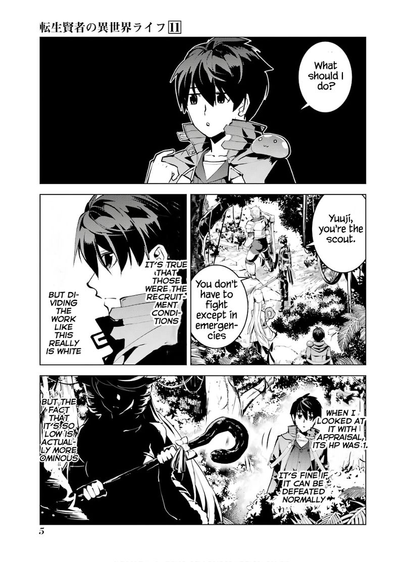 Tensei Kenja No Isekai Raifu Daini No Shokugyo Wo Ete Sekai Saikyou Ni Narimashita 31 5