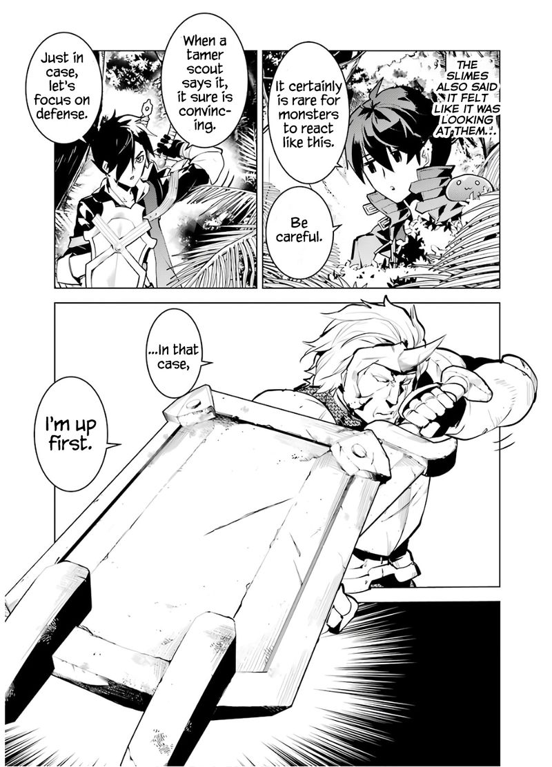 Tensei Kenja No Isekai Raifu Daini No Shokugyo Wo Ete Sekai Saikyou Ni Narimashita 31 7
