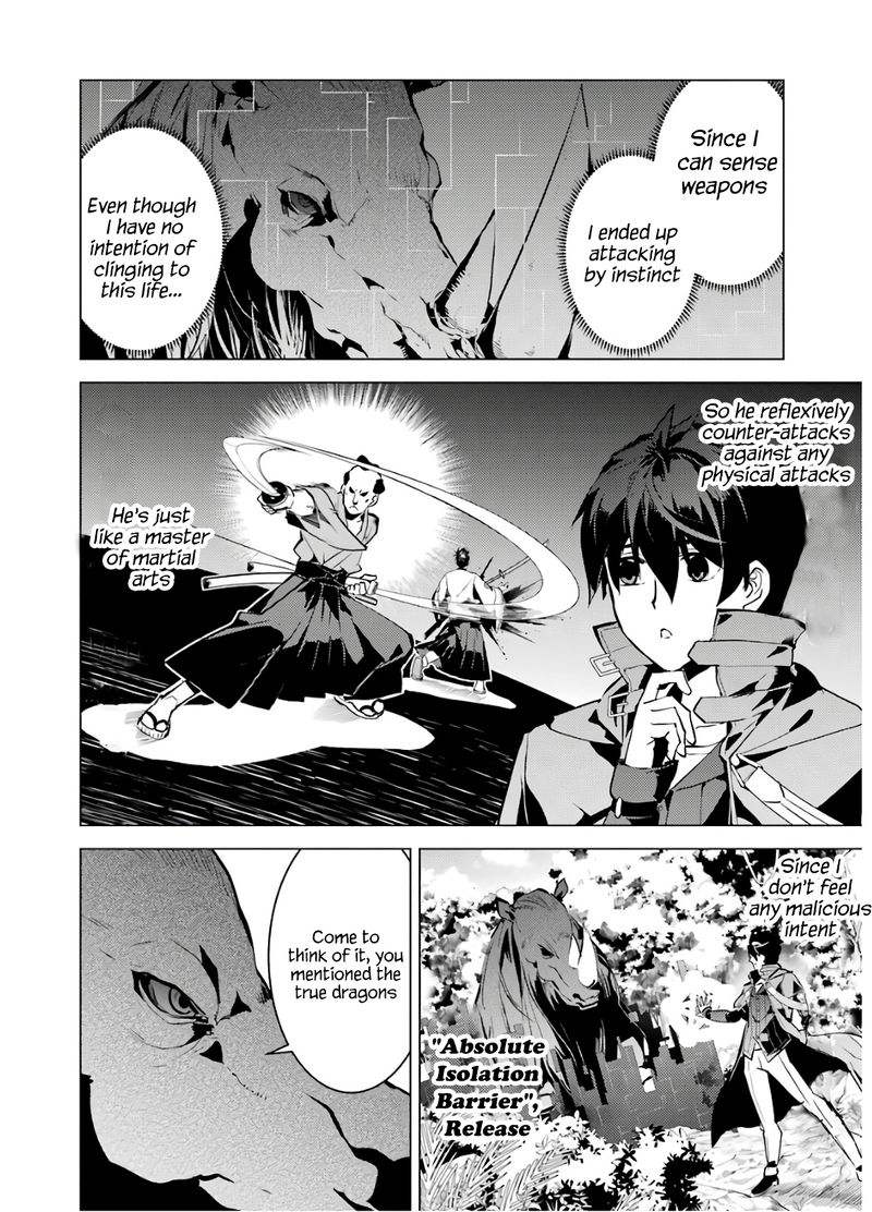 Tensei Kenja No Isekai Raifu Daini No Shokugyo Wo Ete Sekai Saikyou Ni Narimashita 32 14