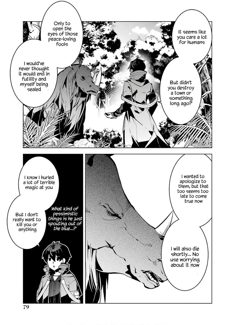 Tensei Kenja No Isekai Raifu Daini No Shokugyo Wo Ete Sekai Saikyou Ni Narimashita 32 17