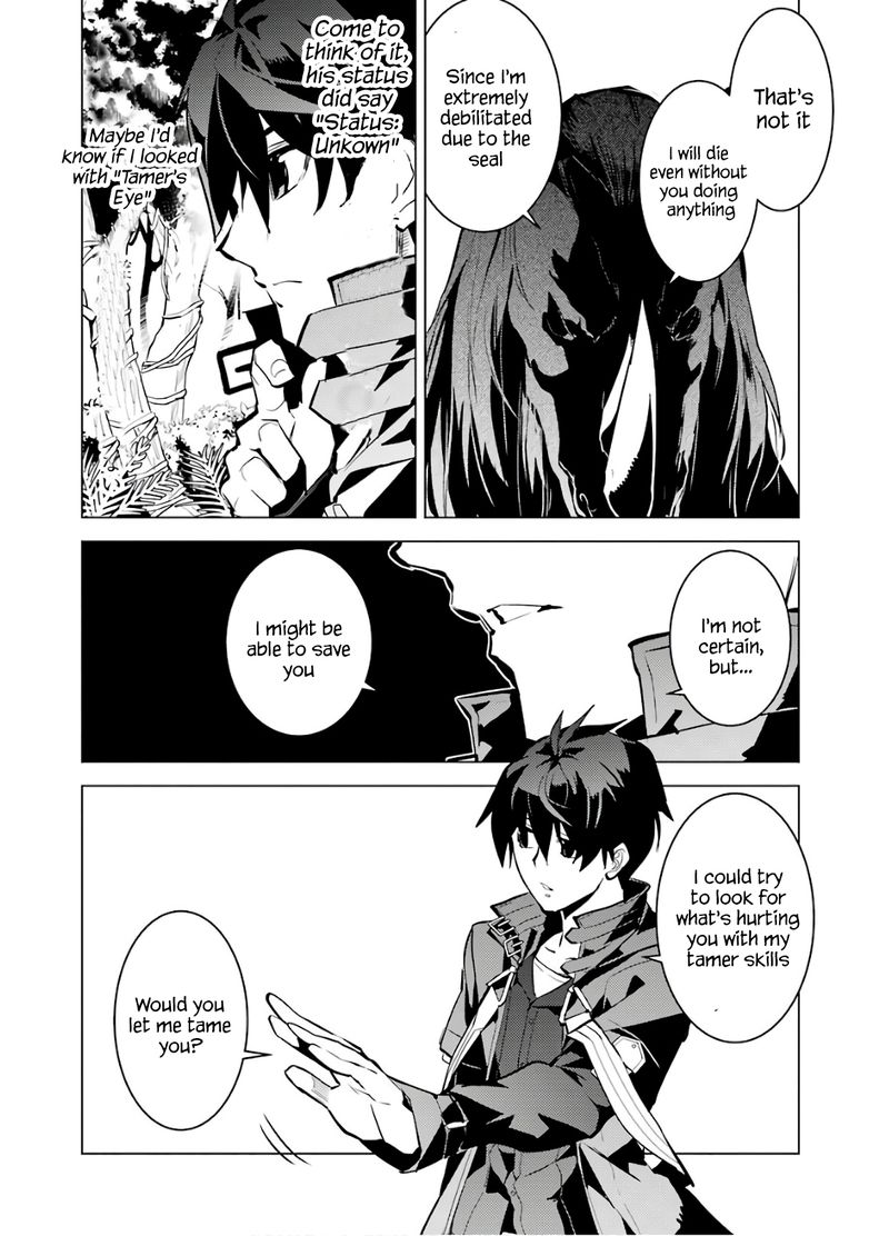 Tensei Kenja No Isekai Raifu Daini No Shokugyo Wo Ete Sekai Saikyou Ni Narimashita 32 18