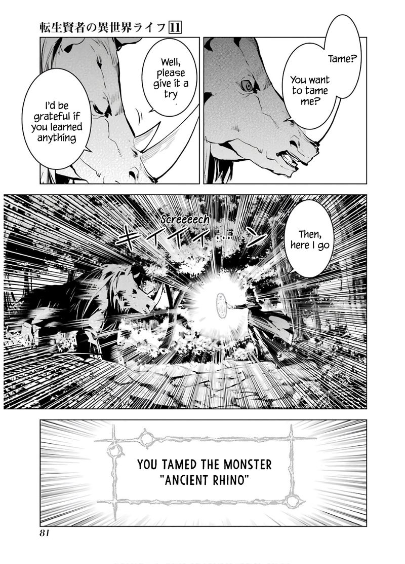 Tensei Kenja No Isekai Raifu Daini No Shokugyo Wo Ete Sekai Saikyou Ni Narimashita 32 19