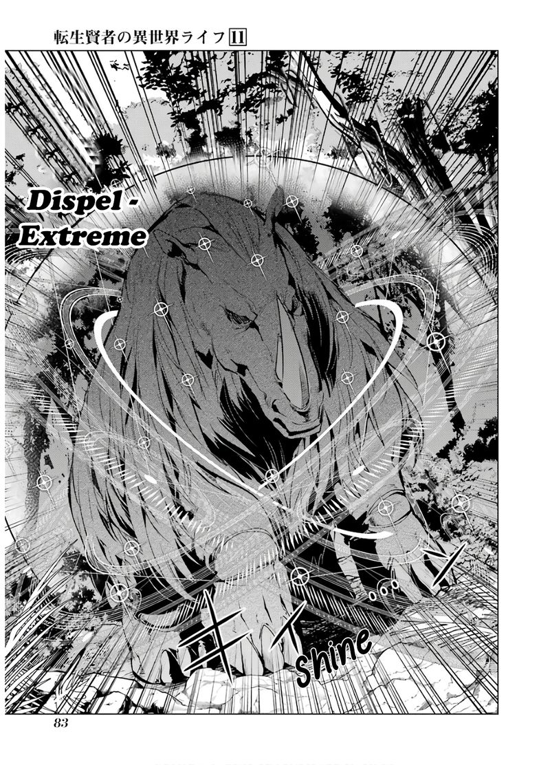Tensei Kenja No Isekai Raifu Daini No Shokugyo Wo Ete Sekai Saikyou Ni Narimashita 32 21