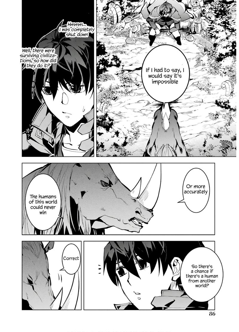 Tensei Kenja No Isekai Raifu Daini No Shokugyo Wo Ete Sekai Saikyou Ni Narimashita 32 23