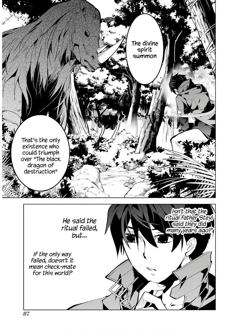 Tensei Kenja No Isekai Raifu Daini No Shokugyo Wo Ete Sekai Saikyou Ni Narimashita 32 24
