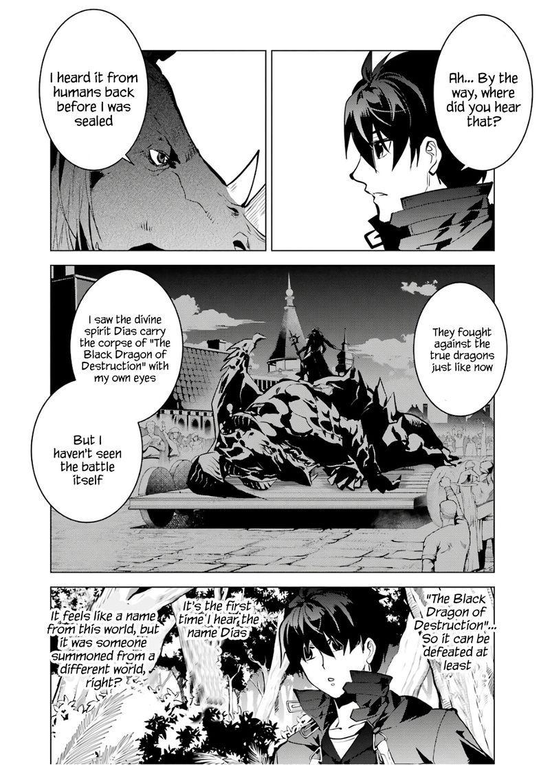 Tensei Kenja No Isekai Raifu Daini No Shokugyo Wo Ete Sekai Saikyou Ni Narimashita 32 25