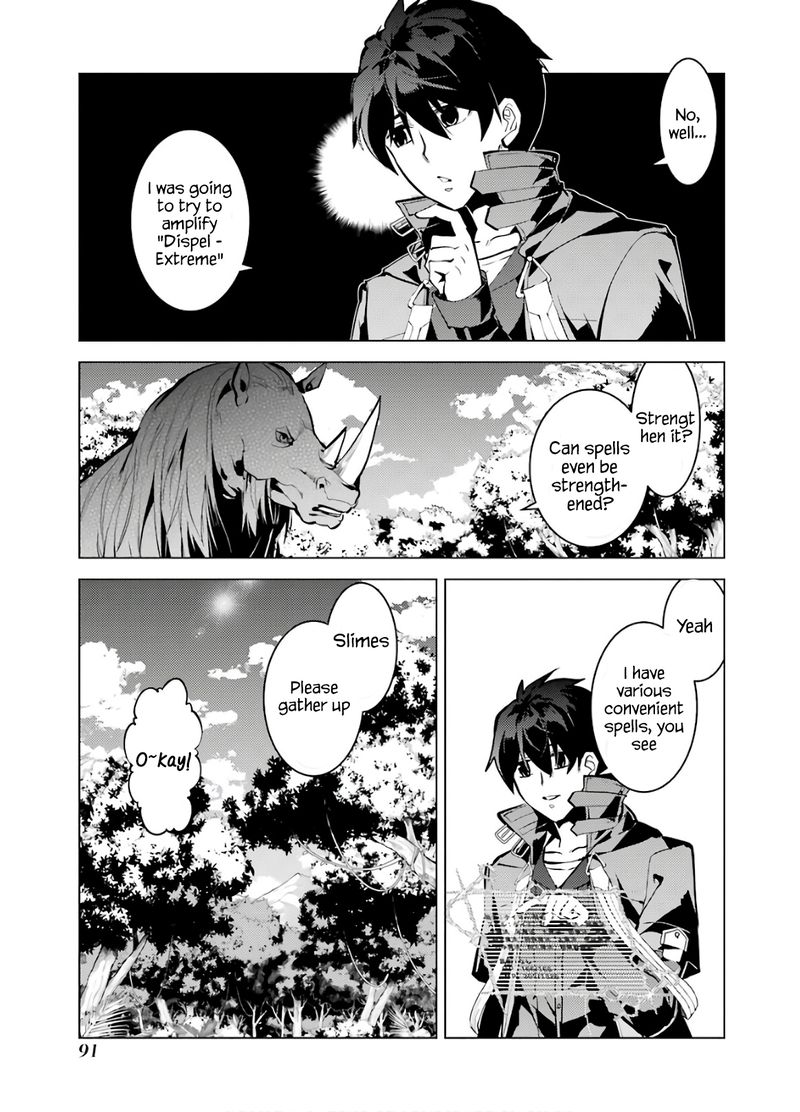 Tensei Kenja No Isekai Raifu Daini No Shokugyo Wo Ete Sekai Saikyou Ni Narimashita 32 28