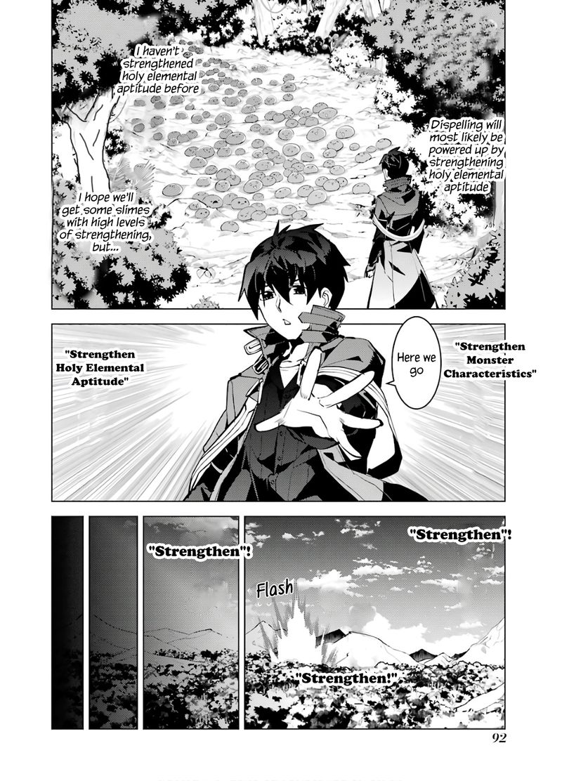 Tensei Kenja No Isekai Raifu Daini No Shokugyo Wo Ete Sekai Saikyou Ni Narimashita 32 29