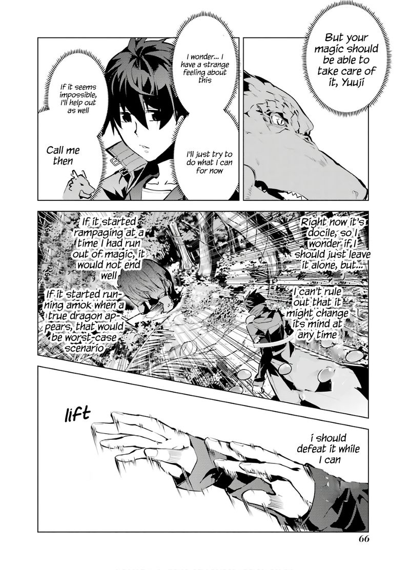 Tensei Kenja No Isekai Raifu Daini No Shokugyo Wo Ete Sekai Saikyou Ni Narimashita 32 4