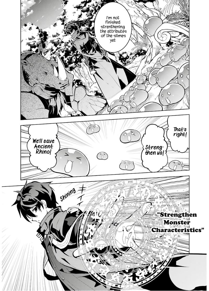 Tensei Kenja No Isekai Raifu Daini No Shokugyo Wo Ete Sekai Saikyou Ni Narimashita 32 44