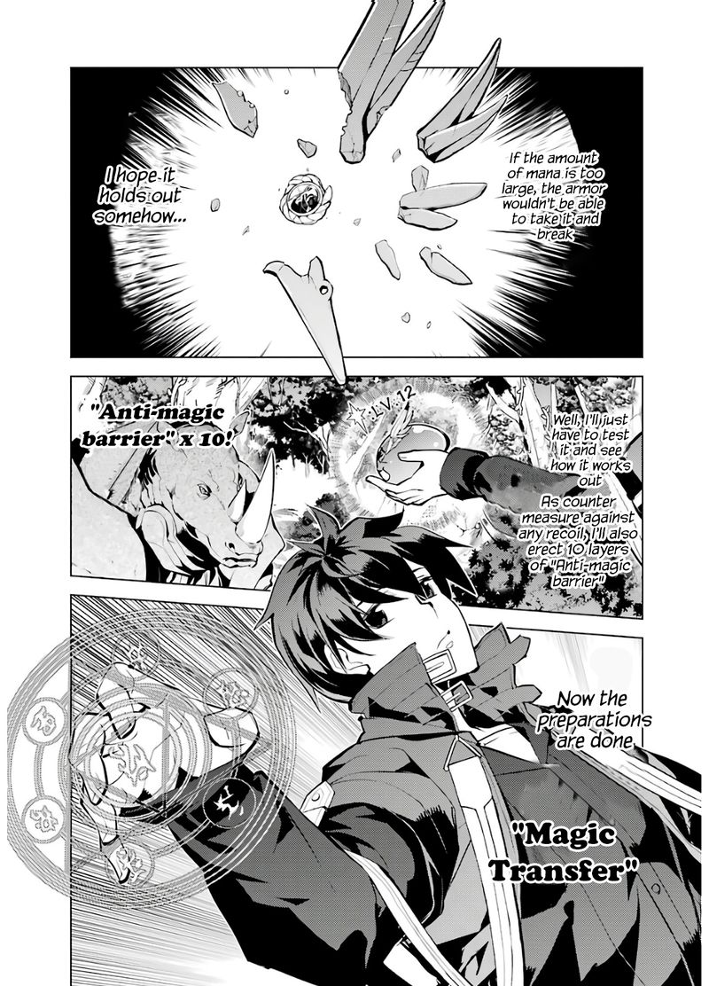 Tensei Kenja No Isekai Raifu Daini No Shokugyo Wo Ete Sekai Saikyou Ni Narimashita 32 48
