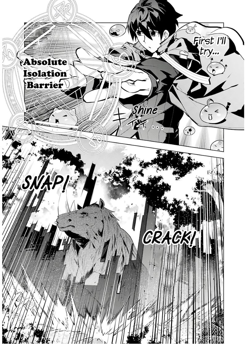 Tensei Kenja No Isekai Raifu Daini No Shokugyo Wo Ete Sekai Saikyou Ni Narimashita 32 5
