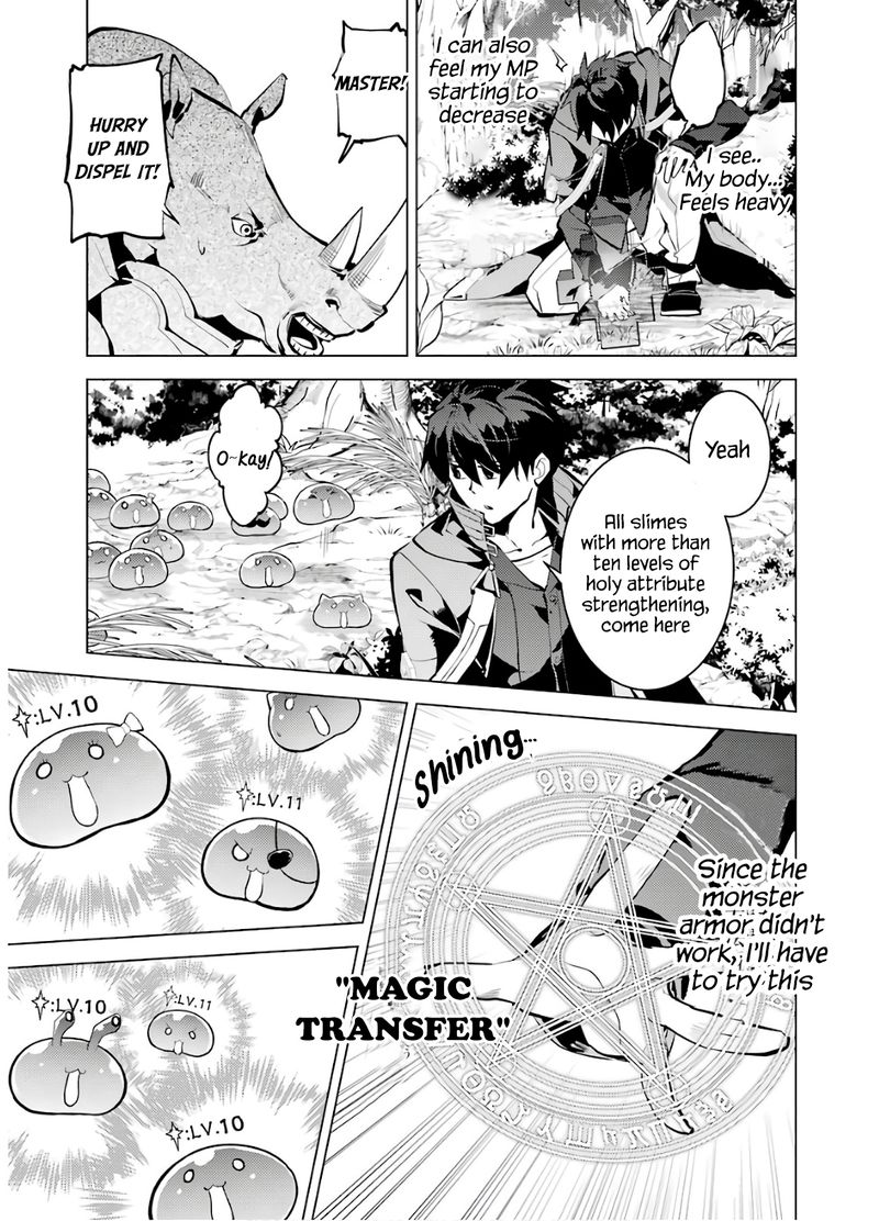 Tensei Kenja No Isekai Raifu Daini No Shokugyo Wo Ete Sekai Saikyou Ni Narimashita 32 56