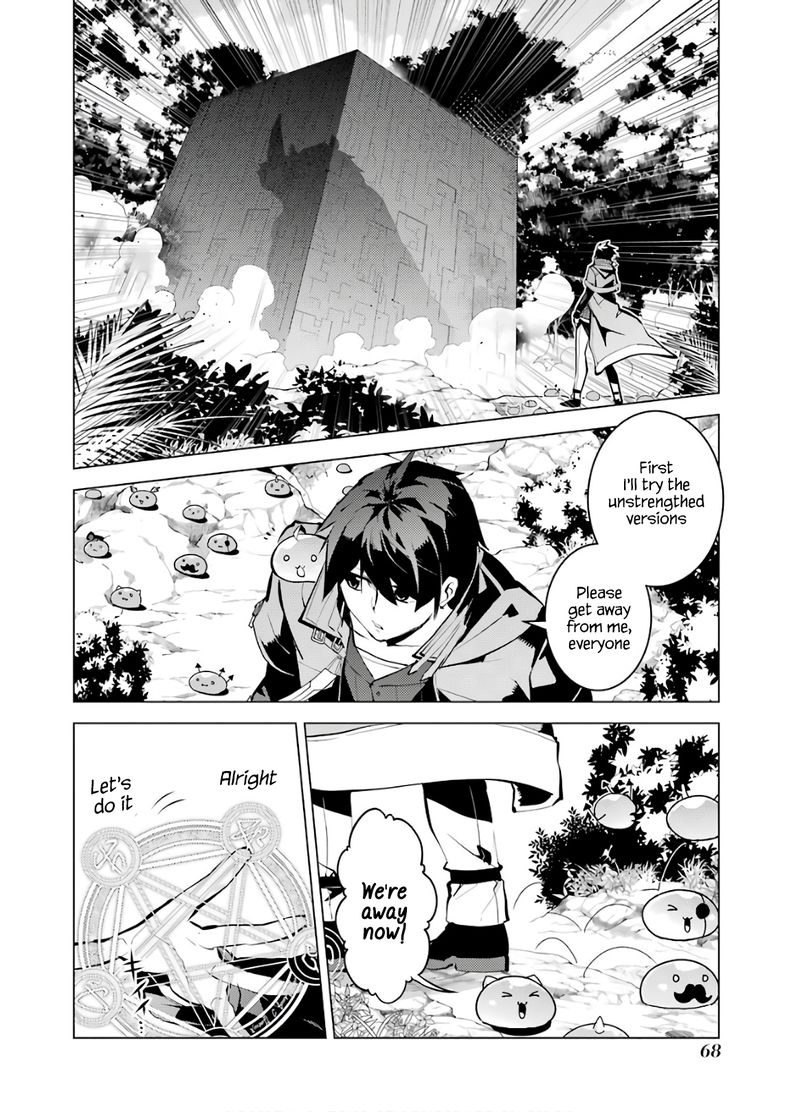 Tensei Kenja No Isekai Raifu Daini No Shokugyo Wo Ete Sekai Saikyou Ni Narimashita 32 6