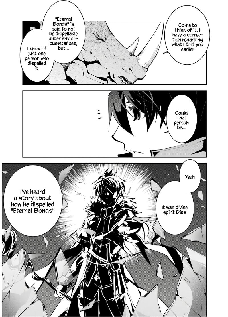 Tensei Kenja No Isekai Raifu Daini No Shokugyo Wo Ete Sekai Saikyou Ni Narimashita 33 13